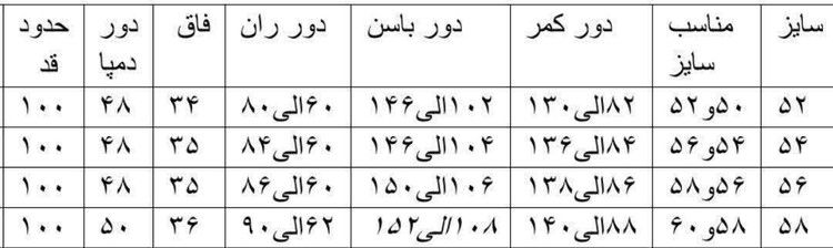 شلوار نیم بگ کمرکشی کتان سایز بزرگ