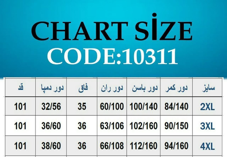 شلوار راسته کمرکش سایز بزرگ