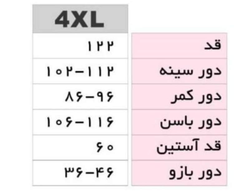 پیراهن مهمانی کد ۷۰۱۴ سایز بزرگ