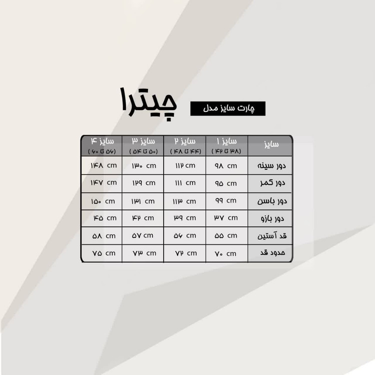 شومیز سفید کد ۵۱۰