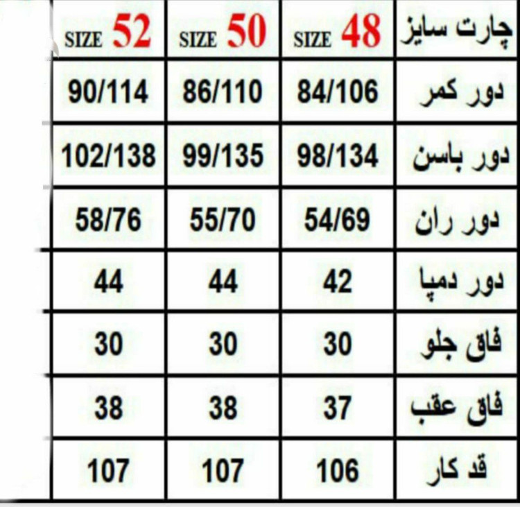 شلوار نیم بگ جین