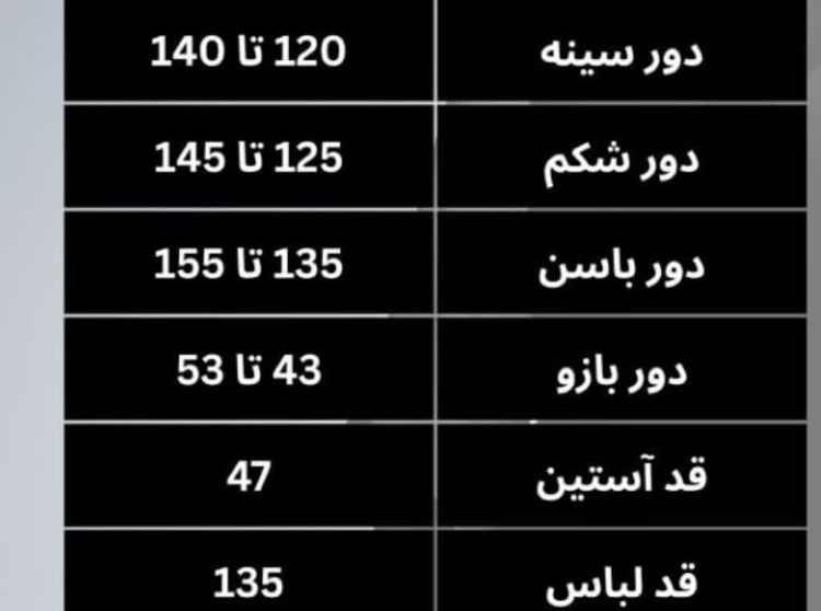 لباس مهمانی کد ۱۹۰۳۳ سایز بزرگ